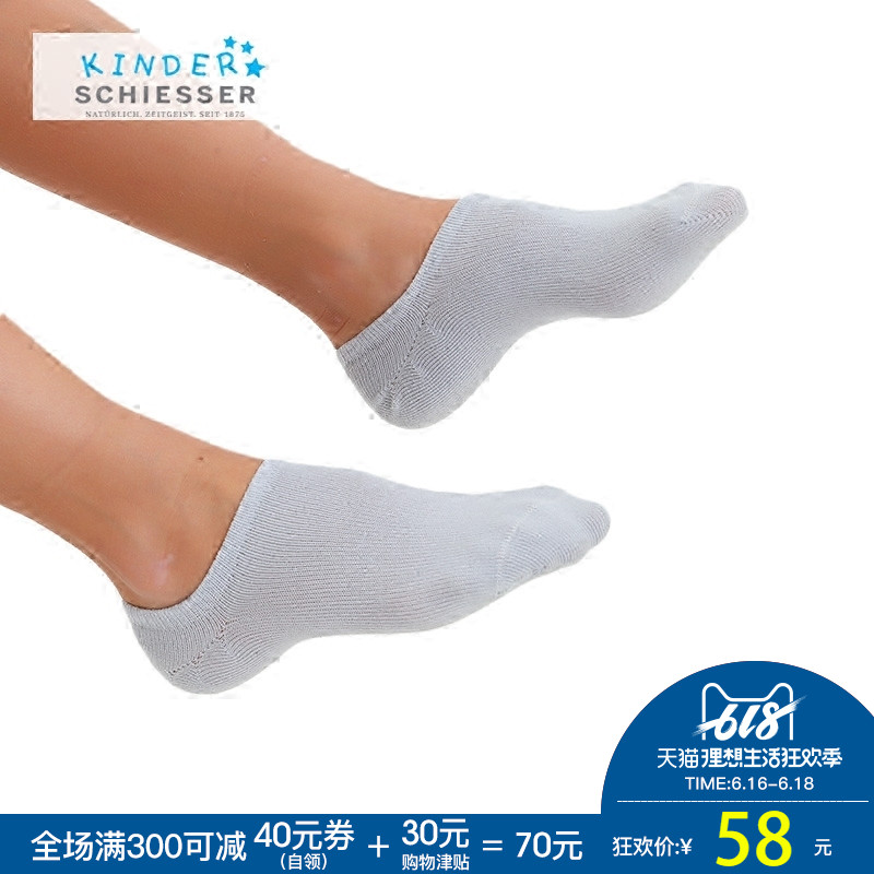 SCHIESSER/舒雅童装男童3双装棉质舒适透气船袜子EB/13913K在类目 童装/婴儿装/亲子装, 儿童袜子(0-16岁)中 - 来自Buy2taobao.com提供专业的淘宝代购服务