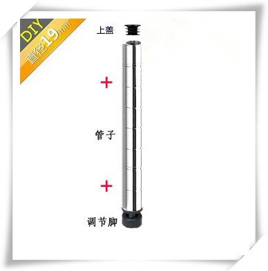 置物架管配件大管25mm管徑立柱收納架儲物架廚房組合diy配件在類目 廚房/烹飪用具, 廚用小工具/廚房儲物, 廚房儲物架/廚房置物架, 廚房置物架/角架中 - 來自Buy2taobao.com提供專業的淘寶代購服務
