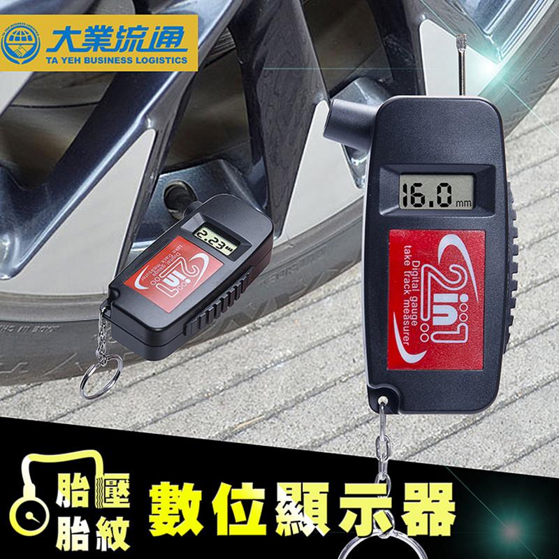 金中哥小牛胎压监测器胎 N1S/U1/M+ 胎压计 数字 胎压冒 改装配件在类目 汽车/用品/配件/改装, 汽车用品/内饰品, 驾车个人用品, 气压表/胎压表中 - 来自Buy2taobao.com提供专业的淘宝代购服务