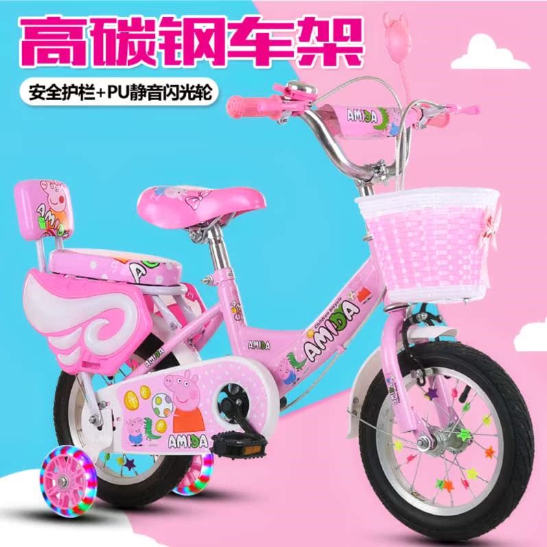 Single Seventy-eight Schoolboy children Bicycle girl Princess models Young children blue Little Girl Childin the Toy/Childs/Puzzle/Building block/Model , Childs/Children skating , Bike category - from Buy2taobao.com to provide professional Taobao agent buy service