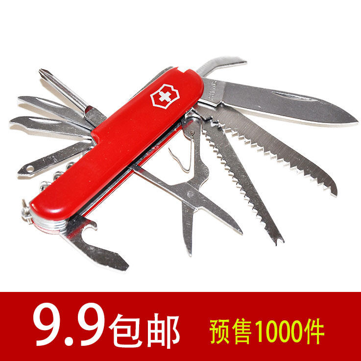 包邮 red spring the wild 11 13 features Switzerland Saber 91 mm Switzerland Saber