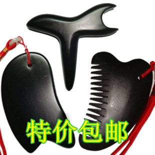 泗滨砭石刮痧板身体经络刮痧颈椎刮痧足底按摩锥子头部刮痧梳子在类目 个人护理/保健/按摩器材, 经络保健器材, 刮痧片/板中 - 来自Buy2taobao.com提供专业的淘宝代购服务