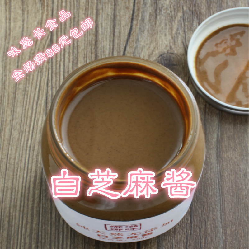 Tahini Mona No add 500g Long and self grinding No hydrogenated oilsin the Agri rice/Dried foods/Condiment , Condiment/Jam/Salad , Sauce , Seasoning sauce category - from Buy2taobao.com to provide professional Taobao agent buy service