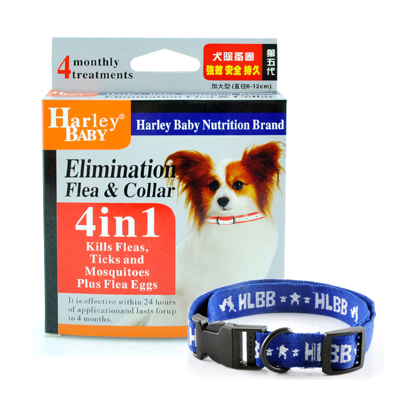 哈利贝贝狗圈颈圈小型犬狗防跳蚤项圈狗项圈防虫驱蚊狗用品除蚤圈在类目 宠物/宠物食品及用品, 猫/狗日用品, 项圈中 - 来自Buy2taobao.com提供专业的淘宝代购服务