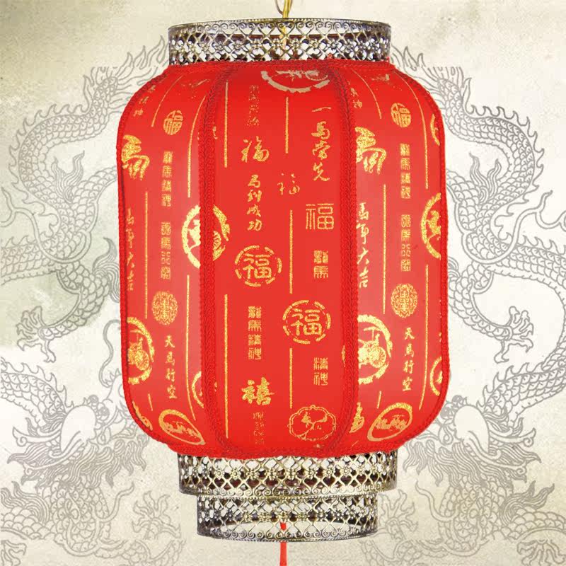 【搜荷】冬瓜节日灯笼 婚庆灯笼 大红灯笼 户外羊皮宫灯 新年装饰