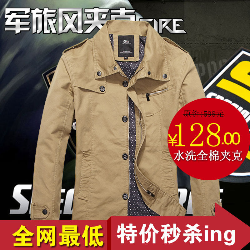 季言 薄款商务<em>休闲</em>夹克男士薄<em>外套上衣</em> 新款男