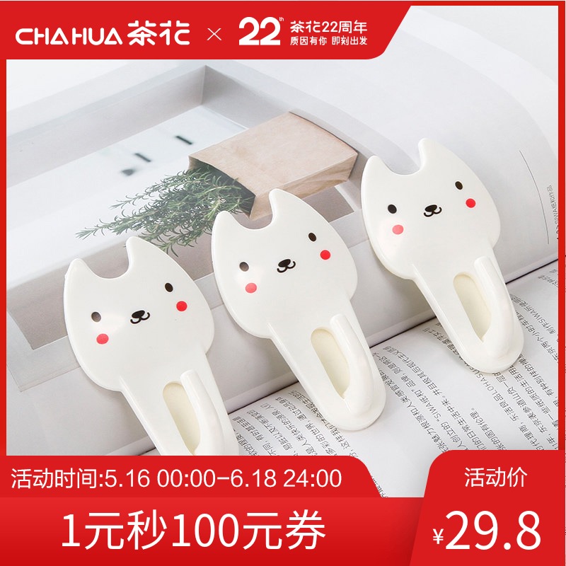 Camellia Hooks Strength Viscose Kitchen Door Shower Room Wall hanging No trace originality Sticking hook sucker Wall Bearing Sticking hookin the Family/Personal Cleaning Tools , Sanitary appliances/Bathroom accessories , Sticky hooks category - from Buy2taobao.com to provide professional Taobao agent buy service