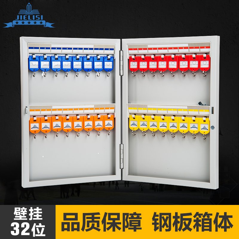 Jess 32 Key box Wall Key Box 8702 Metal Key box Key cabinet Key Key cabinetin the Business/Office Furniture , Office Furniture , Key box category - from Buy2taobao.com to provide professional Taobao agent buy service