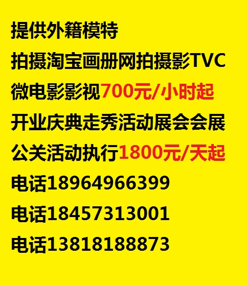 绍兴外籍婴儿模特拍摄母婴产品拍摄影电视购物外籍演员拍摄|ruв категории упаковка, упаковка товаров широкого потребления, галантерейная упаковка - от Buy2taobao.com для оказания профессиональной услуги покупки агента Taobao