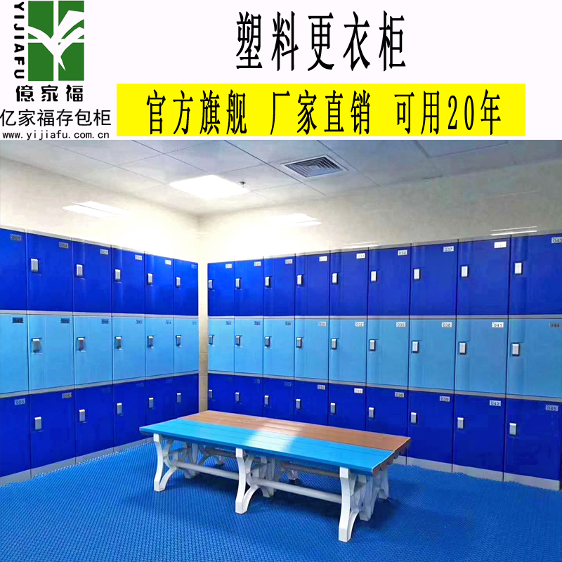 三門更衣櫃,ABS塑料更衣櫃,工廠防水更衣櫃,防水更衣櫃,員工櫃在類目 商業/辦公傢俱, 辦公傢俱, 辦公櫃類, 更衣櫃中 - 來自Buy2taobao.com提供專業的淘寶代購服務