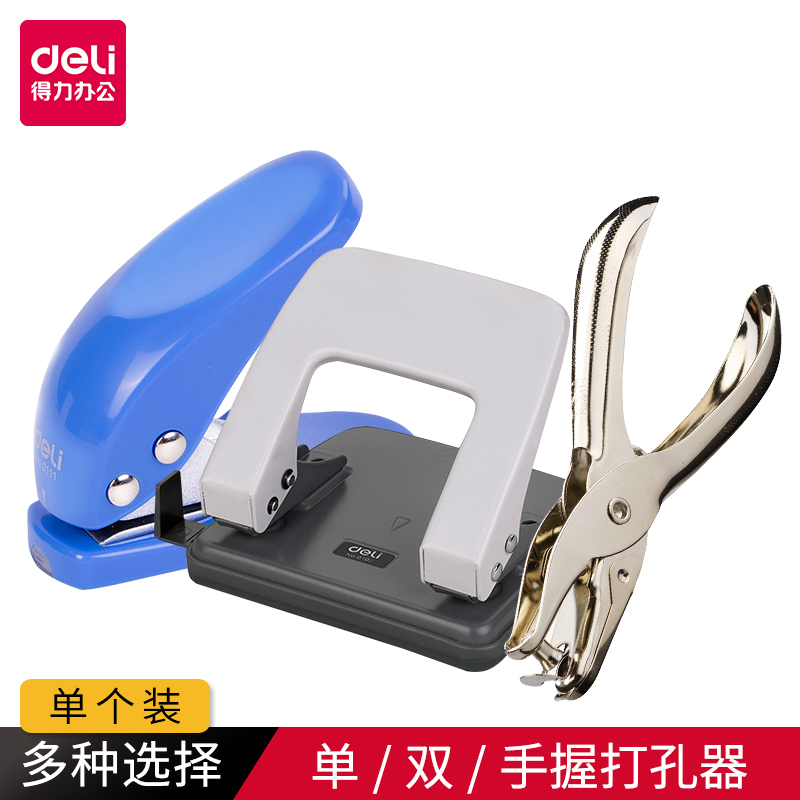 Effective Punch Finance file binding Manual Punch Mono Thirty-four Loose-leaf paper Round Excavatorsin the Electronic Dictionary/Electronic paper book/Stationery , Binding Supplies , Punch category - from Buy2taobao.com to provide professional Taobao agent buy service