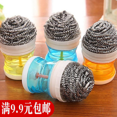 液压洗锅刷子洗碗刷子 厨房清洁球钢丝自动加液不粘锅刷锅器