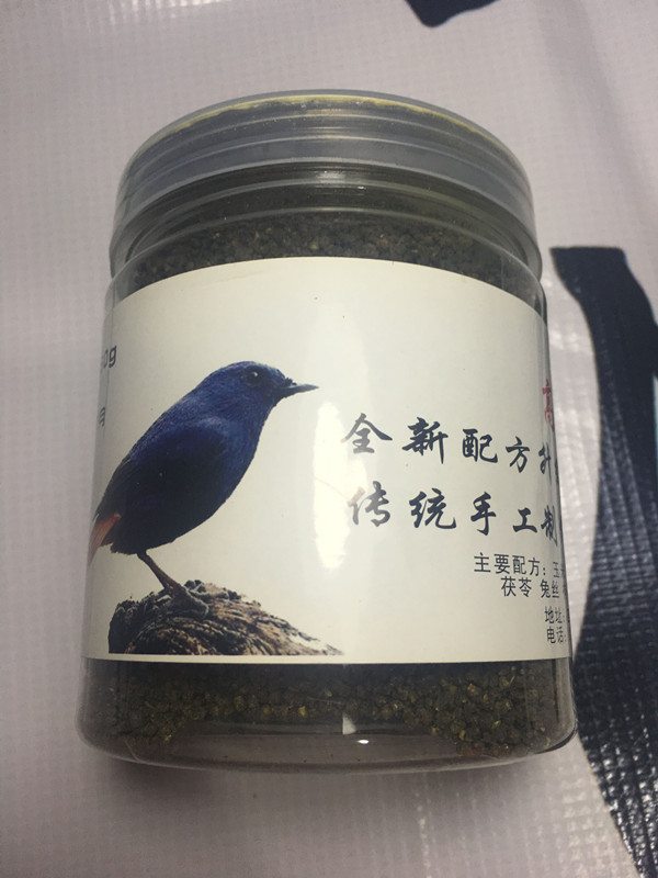 正宗兄妹鸟食高级鸟食石燕饲料独家配方手工制作鸟食饲料250克+|msdalam kategori haiwan peliharaan/makanan haiwan dan bekalan, Burung dan bekalan, makanan burung - dari Buy2taobao.com untuk memberikan perkhidmatan ejen Taobao profesional membeli