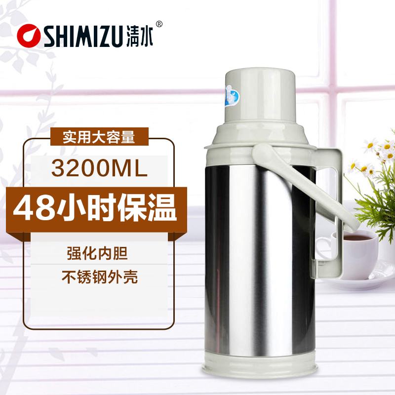 清水8磅家用热水瓶玻璃内胆保温瓶不锈钢带提手保温壶大容量暖瓶在类目 餐饮具, 杯子/水杯/水壶, 热水瓶中 - 来自Buy2taobao.com提供专业的淘宝代购服务
