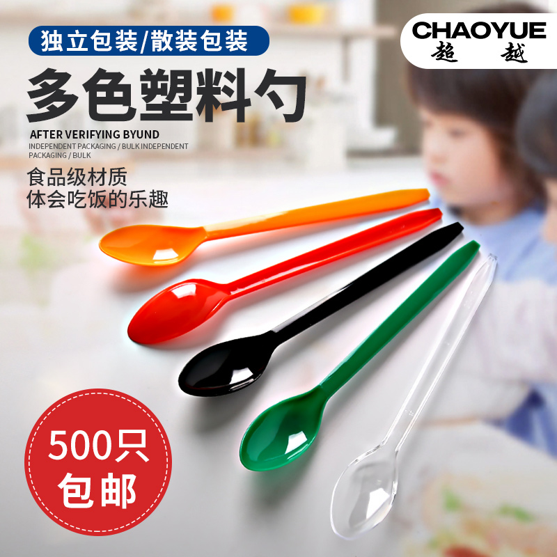 Disposable plastic cy02 Dipper a soup spoon Smoothies DQ Ice cream spoon 19cm thickening 500 onlyin the Tableware , Tableware , Fork/Spoon/Chopsticks set category - from Buy2taobao.com to provide professional Taobao agent buy service