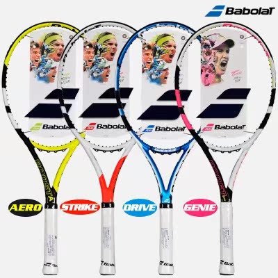百宝力Babolat 网球拍 全碳素一体单人初学进阶李娜纳达尔碳纤维在类目 运动/瑜伽/健身/球迷用品, 网球, 网球拍中 - 来自Buy2taobao.com提供专业的淘宝代购服务