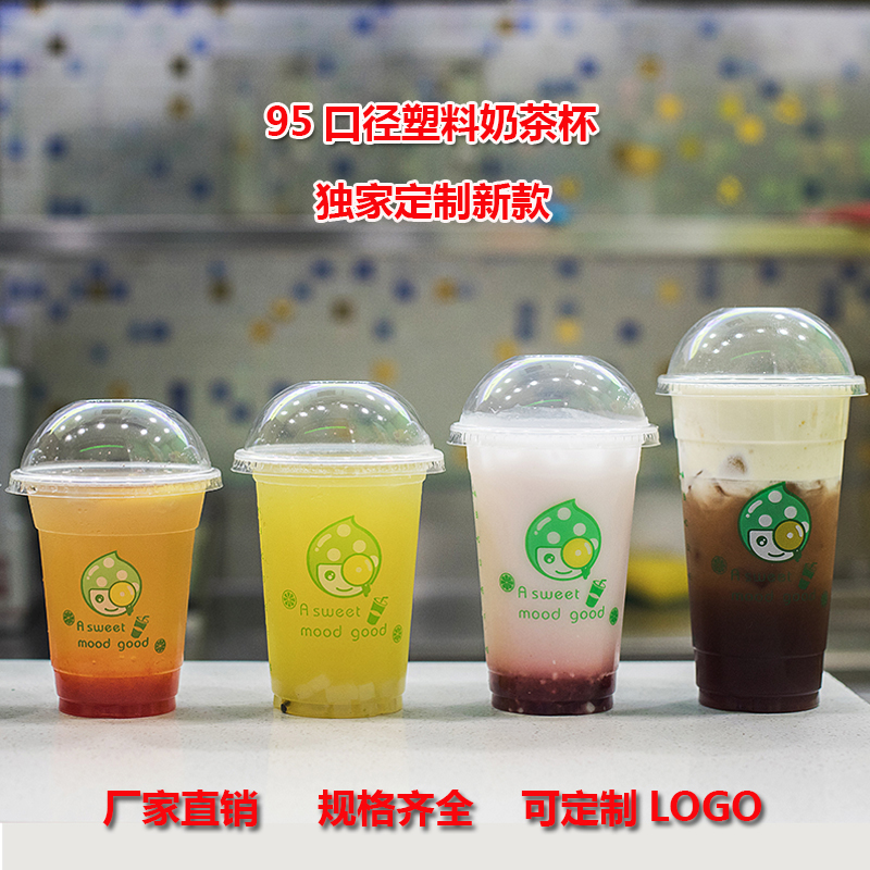 400/500/700ml一次性奶茶杯塑料杯冷饮果汁杯加厚透明杯定做带盖|msdalam kategori pinggan mangkuk, pinggan mangkuk pakai buang, cawan plastik - dari Buy2taobao.com untuk memberikan perkhidmatan ejen Taobao profesional membeli