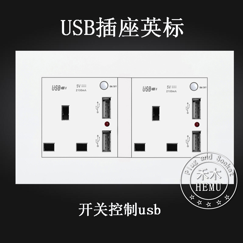With switch 146 Bipartite 2 English 13A Hong Kong socket British standard USB Socket panelin the Electronic/Electrician , Outlet , Power outlet category - from Buy2taobao.com to provide professional Taobao agent buy service