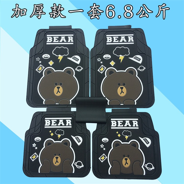 汽車腳墊通用易清洗乳膠可愛卡通四季新款單片可裁剪防滑前排防水在類目 汽車/用品/配件/改裝, 汽車用品/內飾品, 通用腳墊中 - 來自Buy2taobao.com提供專業的淘寶代購服務