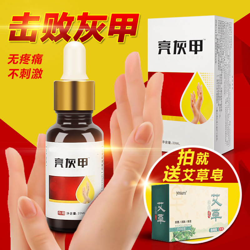 yosum/ Yuka Onychomycosis Dedicated A soft cream A clear quality goods Alpha methyl Potion suit Toein the Family/Personal Cleaning Tools , Personal care cleaning appliances , Nail clippers/Nail clippers , Nail/Manicure Set category - from Buy2taobao.com to provide professional Taobao agent buy service