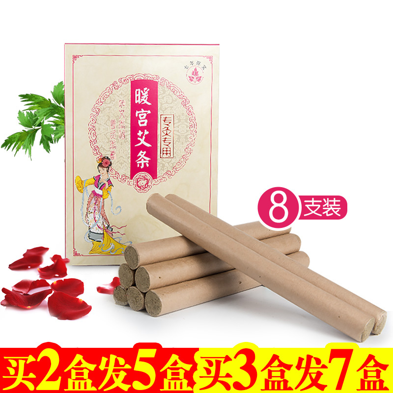 宫寒贴暖宫贴宫寒调理热敷产后发热贴暖宝宝艾叶贴暖宫|msdalam kategori rumah harian, pes haba/warmers/warmers, pes haba - dari Buy2taobao.com untuk memberikan perkhidmatan ejen Taobao profesional membeli