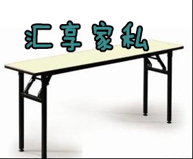 双层多功能折叠桌,员工培训桌,签到桌,会议桌拼