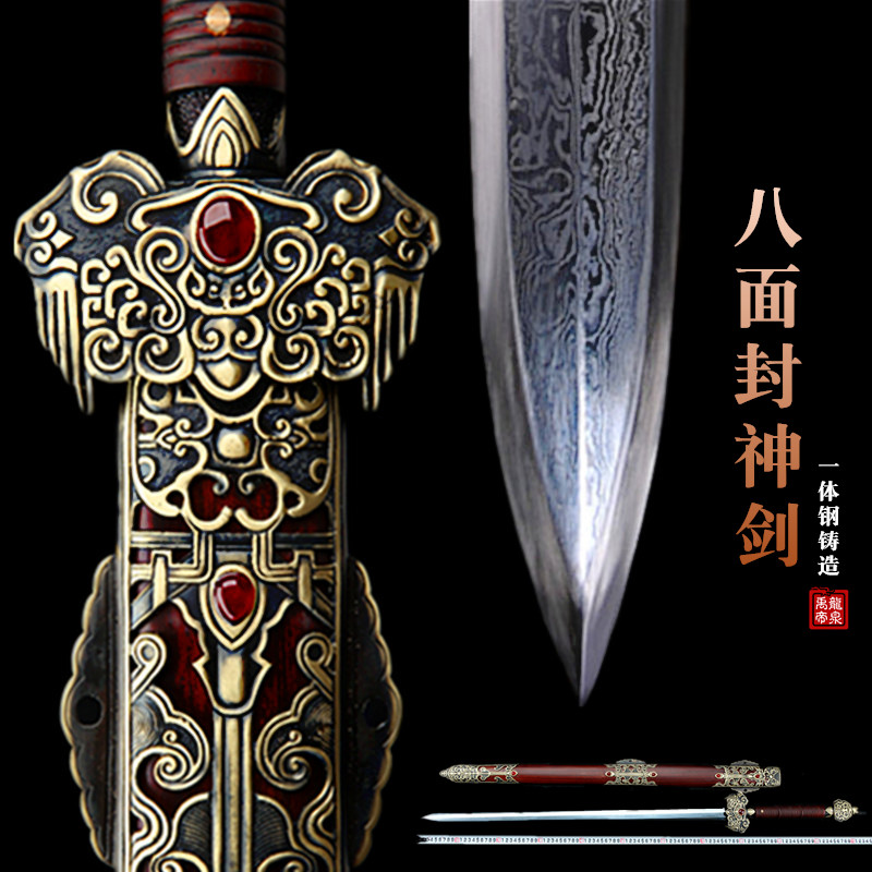 Longquan manual Pattern steel Excalibur quality goods Sword Han Jian Tang Jian Town house The sword Edgein the Arts and crafts , Folk arts and crafts Features , Related sword , Swords category - from Buy2taobao.com to provide professional Taobao agent buy service