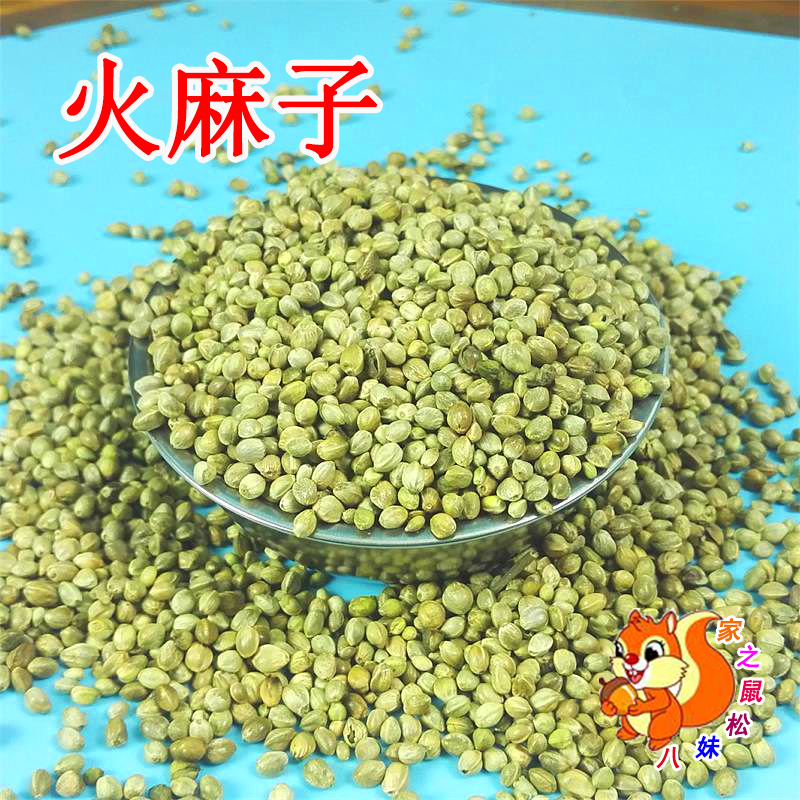 松鼠食物火麻子松鼠糧食魔王金花雪地磨牙零食200克在類目 寵物/寵物食品及用品, 倉鼠類及其它小寵, 飼料/零食中 - 來自Buy2taobao.com提供專業的淘寶代購服務