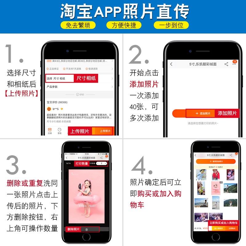 老徐冲印洗照片6寸照片冲印数码洗相片晒照片打印冲洗包邮手机|ruв категории персональные настройки/разработка услуг/DIY, фото печать - от Buy2taobao.com для оказания профессиональной услуги покупки агента Taobao