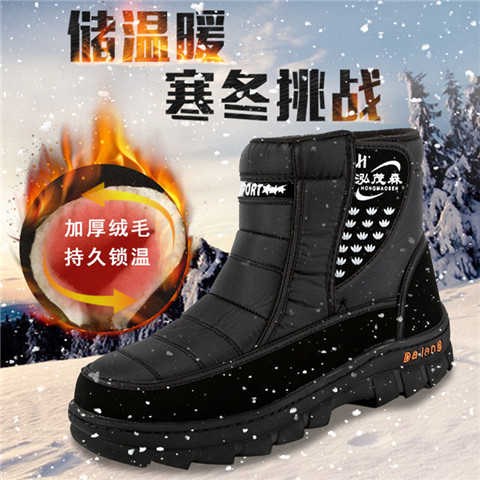 棉鞋男中老年加厚加绒冬季靴子男保暖鞋雪地棉靴爸爸老人棉靴防滑|msdalam kategori Kasut wanita, but - dari Buy2taobao.com untuk memberikan perkhidmatan ejen Taobao profesional membeli
