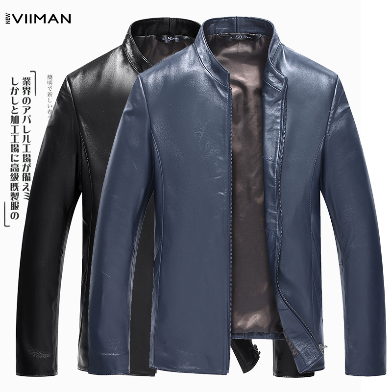Haining Leather clothing have cash less than that is registered in the accounts Stand collar Self-cultivation Sheepskin Leather jackets coat spring and autumn men's wearin the Men's clothing, Leather clothing category - from Buy2taobao.com to provide professional Taobao agent buy service
