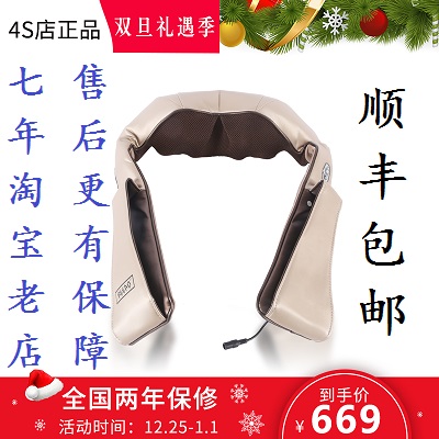 Rundle H7S 3D multi-function massage Kneading cervical vertebra Massager massage Shawl Neck New waist style H8Sin the Personal Care/Health/Massage equipment , Massage equipment , Massage shawl/Shoulder massage with percussion category - from Buy2taobao.com to provide professional Taobao agent buy service
