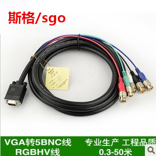 VGA转rgbhv线 VGA转5bnc线VGA转RGB线VGA转矩阵线 大屏幕线 1.5米在类目 影音电器, 影音家电配件, VGA线中 - 来自Buy2taobao.com提供专业的淘宝代购服务