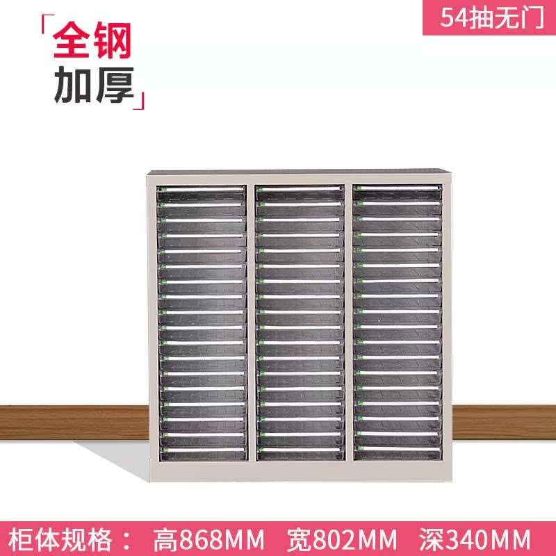 文件架子置物架资料 立式落地立式文件柜a4纸抽屉式办公档案带门|ruв категории коммерческий/офисная мебель, офисная мебель, Канцелярии кабинета класса, картотека - от Buy2taobao.com для оказания профессиональной услуги покупки агента Taobao