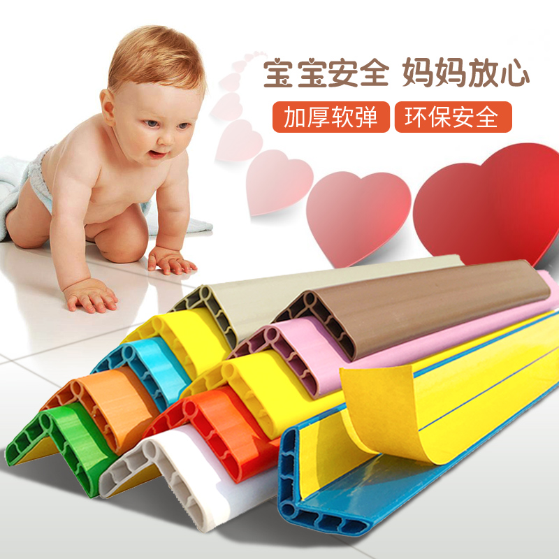 加厚加宽防撞条儿童防护条宝宝桌角防碰婴儿安全桌边保护条直销在类目 尿片/洗护/喂哺/推车床, 防撞/提醒/安全/保护, 防撞条中 - 来自Buy2taobao.com提供专业的淘宝代购服务