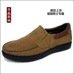  新款正品老北京布鞋男款单鞋韩版潮流英伦休闲商务舒适男鞋 包邮