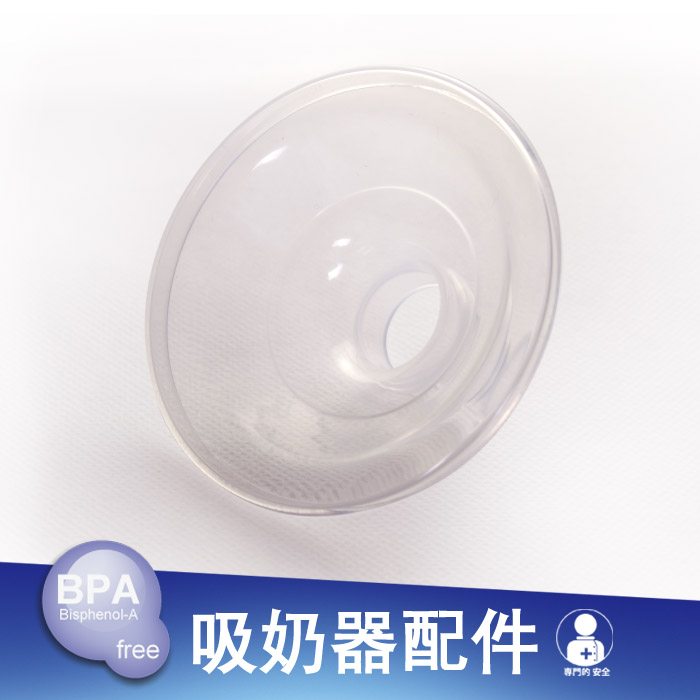 貝親吸奶器配件 密封式氣墊 矽膠墊 手動電動適用 QA07/QA29/QA28在類目 孕婦裝/孕產婦用品/營養, 媽媽產前產後用品, 吸奶器中 - 來自Buy2taobao.com提供專業的淘寶代購服務