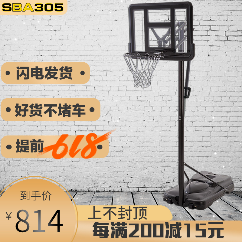 sba305-020成人室外标准高度篮球架户外家用可移动可升降篮球框在类目 运动/瑜伽/健身/球迷用品, 篮球, 篮球架/篮球框中 - 来自Buy2taobao.com提供专业的淘宝代购服务