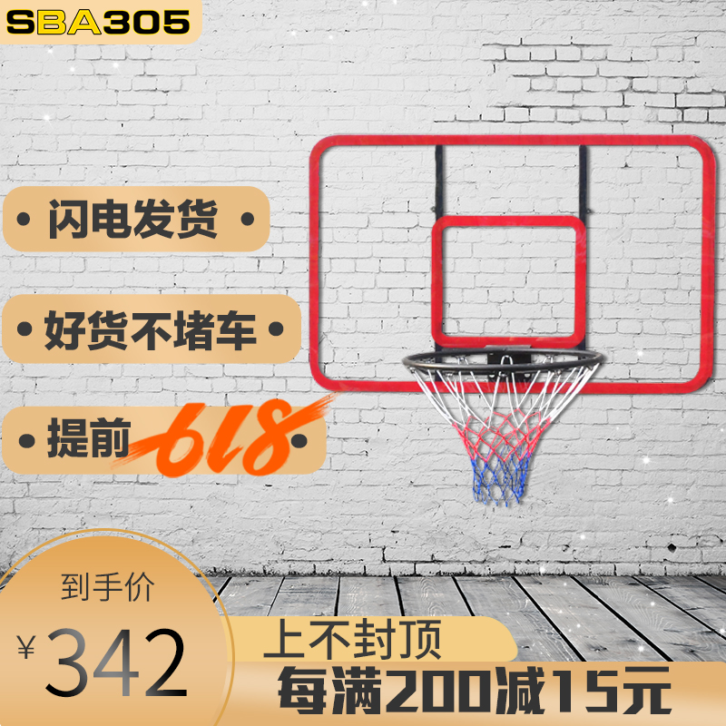 篮球架PC耐力篮球板成人户外休闲篮球框挂式简易家用室内篮球架在类目 运动/瑜伽/健身/球迷用品, 篮球, 篮球架/篮球框中 - 来自Buy2taobao.com提供专业的淘宝代购服务