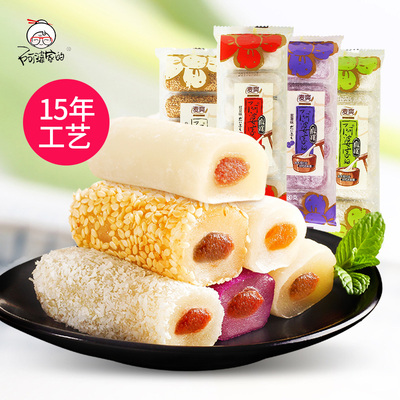 阿婆家的爆浆麻薯干吃汤圆180gx2糕点点心零食糯米糍粑早餐食品