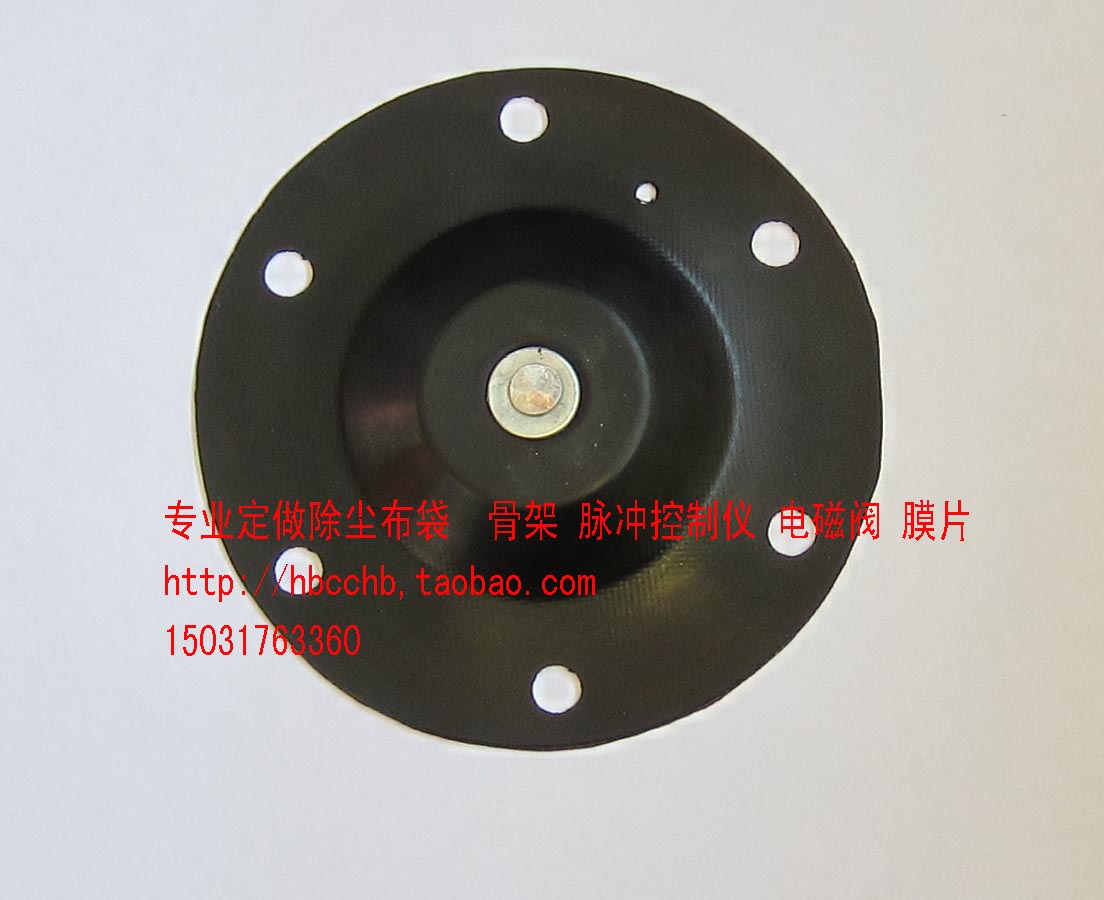 DMF-Z-20脉冲电磁阀垫片电磁脉冲阀膜片直角式膜片6分橡胶垫片在类目 五金/工具, 气动工具, 施工除尘器中 - 来自Buy2taobao.com提供专业的淘宝代购服务