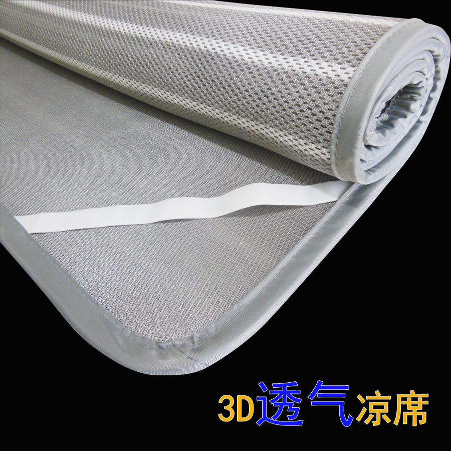 维朗诗3D榻榻米四季通用凉席沙发垫 地垫瑜伽 折叠透气席通风宿舍|msdalam kategori seperai dan bantal, Mat/Mats/kerusi rotan/jerami mat/kerusi kulit - dari Buy2taobao.com untuk memberikan perkhidmatan ejen Taobao profesional membeli