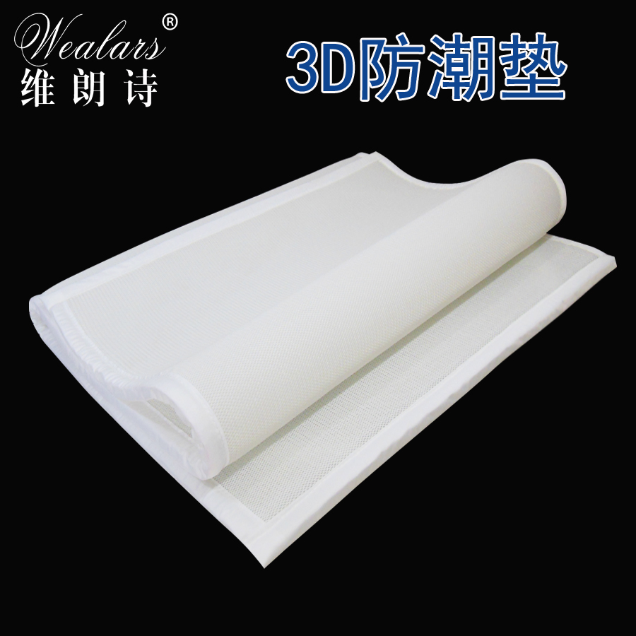 Vilan poem 3D mattress Breathable and washable Folding moisture Tatami student dormitory Thin mattresses Matin the Bedclothes , Mattress/Mattress/Bed pad/Tatami mattress category - from Buy2taobao.com to provide professional Taobao agent buy service