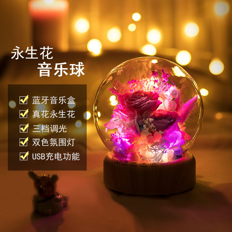 永生花水晶球音乐盒八音盒生日礼物女生520情人节创意礼品小夜灯在类目 家居饰品, 装饰器皿, 音乐盒中 - 来自Buy2taobao.com提供专业的淘宝代购服务