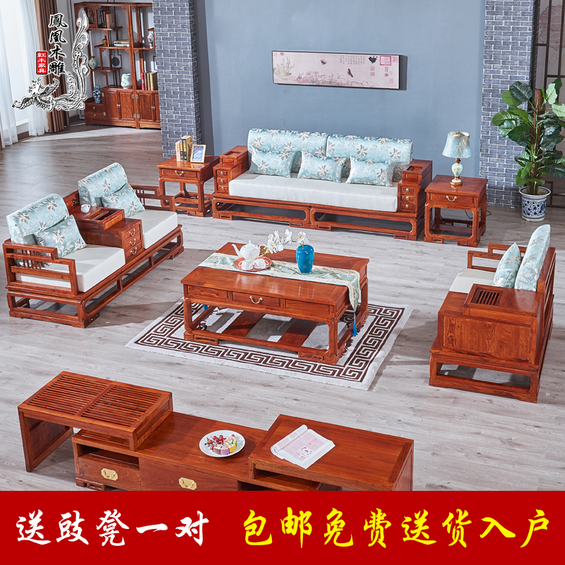 红木软体沙发客厅刺猬紫檀新中式实木家具花梨木整装沙发组合B8|msdalam kategori perabot kediaman, perabot, Hidup Perabot Bilik, Sofa + sudut beberapa - dari Buy2taobao.com untuk memberikan perkhidmatan ejen Taobao profesional membeli