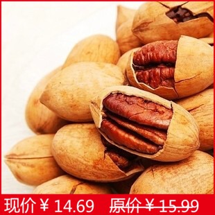  美国长寿果 碧根果仁山核桃 奶油味 坚果炒货特产 大个头200g