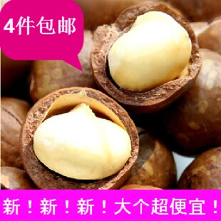  特产坚果炒货零食 夏威夷果 奶油味 送开口器 200g散称 大个头
