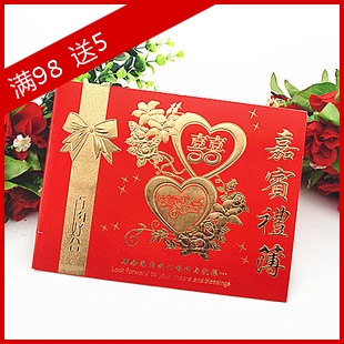 结婚签到本/签到册/婚礼签名簿/礼金簿婚庆用品签到薄结婚用品 结婚签到本/签到册/婚礼签名簿/礼金簿婚庆用品签到薄结婚用品