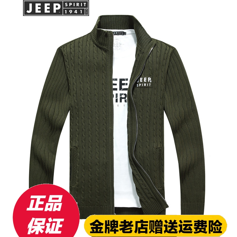 jeep men's wear Flagship Monopoly Autumn and winter Cardigan sweater Stand collar Large leisure time Cardigan knitting Sweater coatin the Men's clothing, Knitwear/Sweaters category - from Buy2taobao.com to provide professional Taobao agent buy service