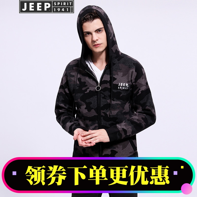 jeep2018秋冬男士迷彩开衫毛衣连帽立领宽松棉质大码开衫毛衫吉普在类目 男装, 针织衫/毛衣中 - 来自Buy2taobao.com提供专业的淘宝代购服务